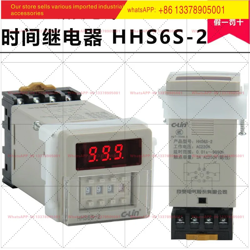 Xinling Cyclic Relay HHS6R Digital Display Time Relay HHS6-1/HHS6N-2/HHS6S-2/6R-2