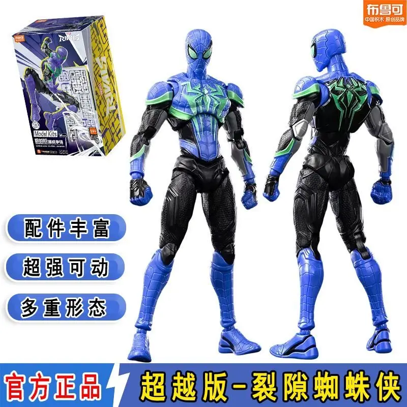 Genuine New Arrival Blokees Marvel Rivals Champion Class Chasm Spider-Man Movable Assemble Model Kit Toy Figure