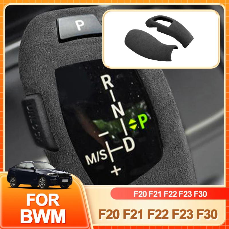 Горячая алькантара, автомобильная крышка ручки переключения передач для BMW F20 F21 F22 F23 F30 F31 F34 F35 F32 F33 F06 F10 F12 F18 F07 F1, подстаканники