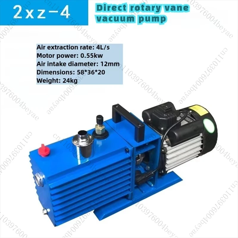 Portable Small Two-stage Rotary Vane Vacuum Pump with 2XZ Direct Motor AC Filter Vacuum Pump