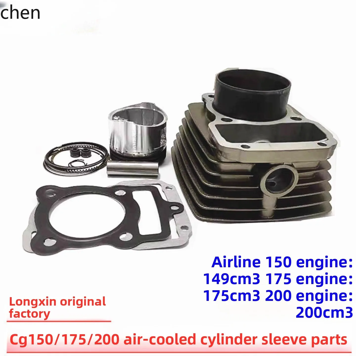 

HXL 110 125 130 150 175 200 Three-wheeled motorcycle air-cooled engine block cylinder