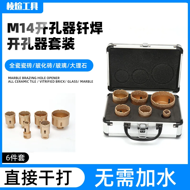 

Heavy Duty M14 Thread Brazed Diamond Drill Bit Set, 6-Piece Hole Cutter for Tile, Granite, Marble, Glass