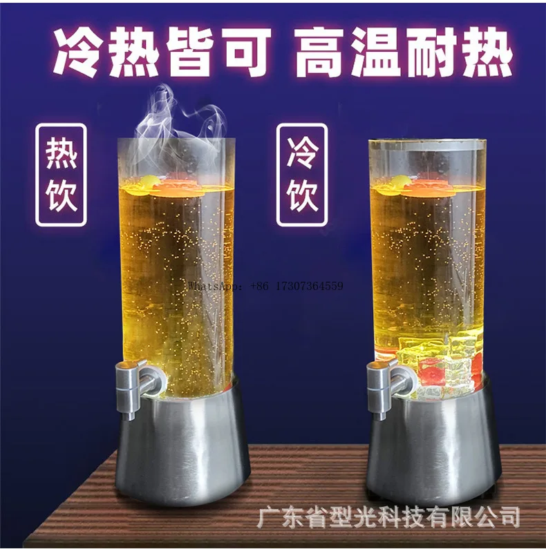 

Bar KTV special light-emitting wine cannon Internet celebrity draft beer keg container Commercial cola beverage keg 3L craft bee