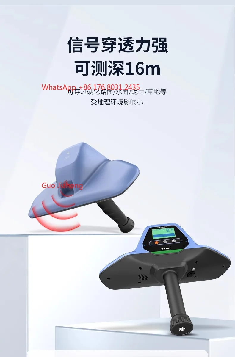 Ketan non-metallic pipeline detector PE, PVC pipeline detector Underground pipeline detector Non-metallic pipe