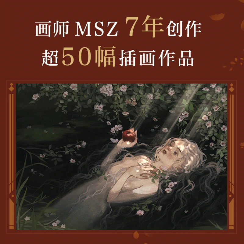 Справочная книга для рисования в стиле ретро