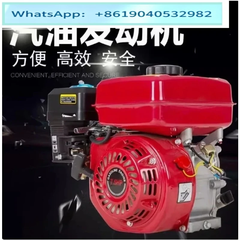 210cc 7.5hp four-stroke engine, electric start, horizontal engine, go-kart engine, upgraded version, 3600 rpm.
