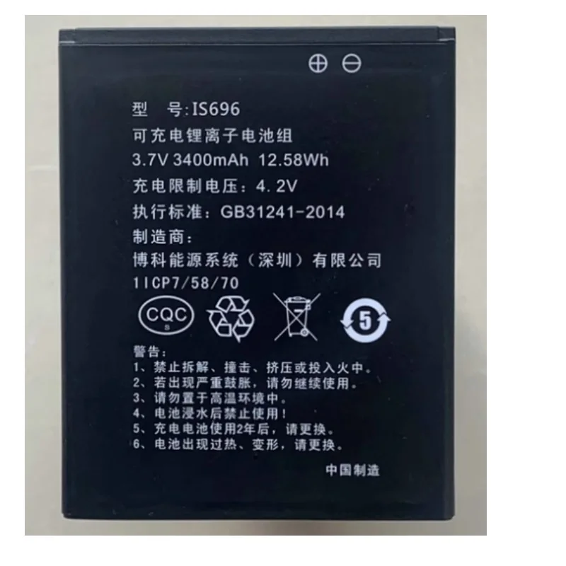 충전식 교체용 리튬 폴리머 배터리, Pax A920 및 Pro POS IS900 IS696 YW-008, 3.7V, 신제품