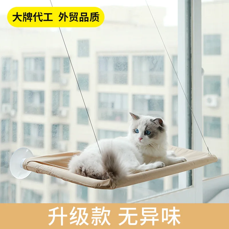 Hanging Cat Bed Pet Cat Hammock Aerial Cats Bed House Kitten Climbing Frame Sunny Window Seat Nest Bearing 20kg Pet Accessories