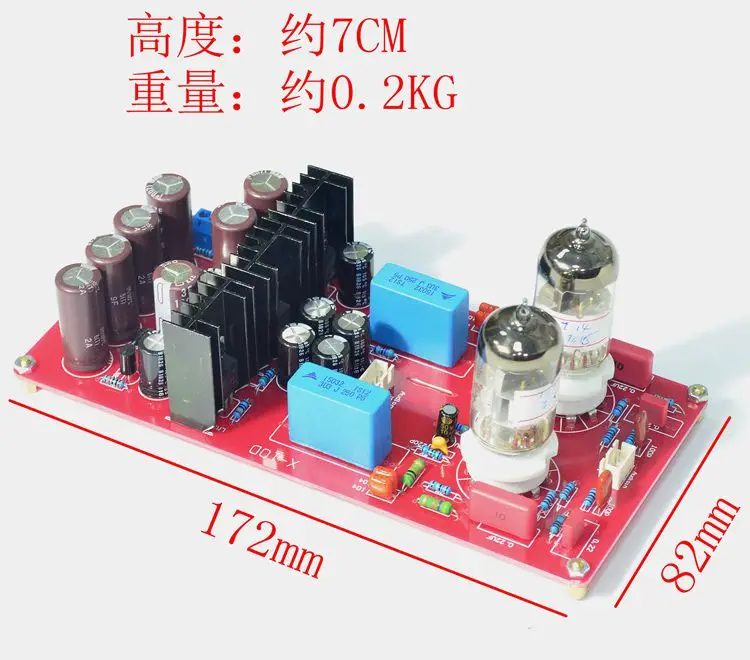 Improved version (reference music&fax&X-10D buffer band stabilization) electronic tube amplifier finished board