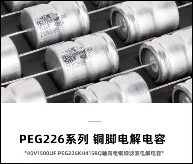 10PCS/50PCS/LOT NEW KEMET RIFA 40V 1500μF PEG226 20x27mm  Axial Copper Lead Filter Electrolytic Capacitor free shipping