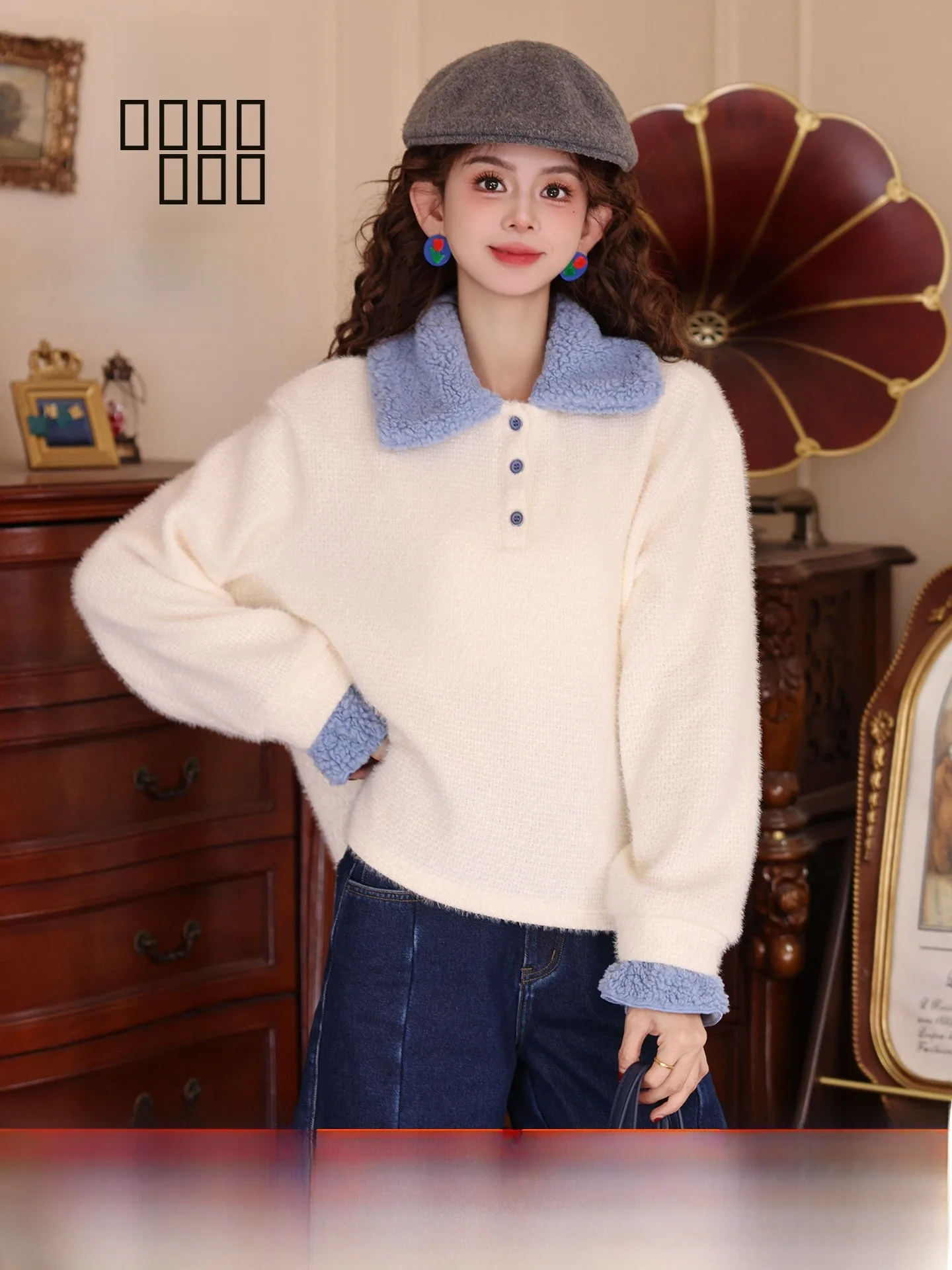 

Винтажный свитшот Color Blo в гонконгском стиле, женский свободный зимний топ Chen Jiajie White Dew Falling in Autumn