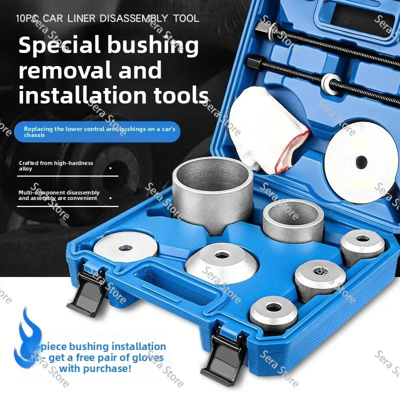Auto special chassis bushing disassembly and assembly tool Rear axle lower support Swing arm Iron sleeve tool