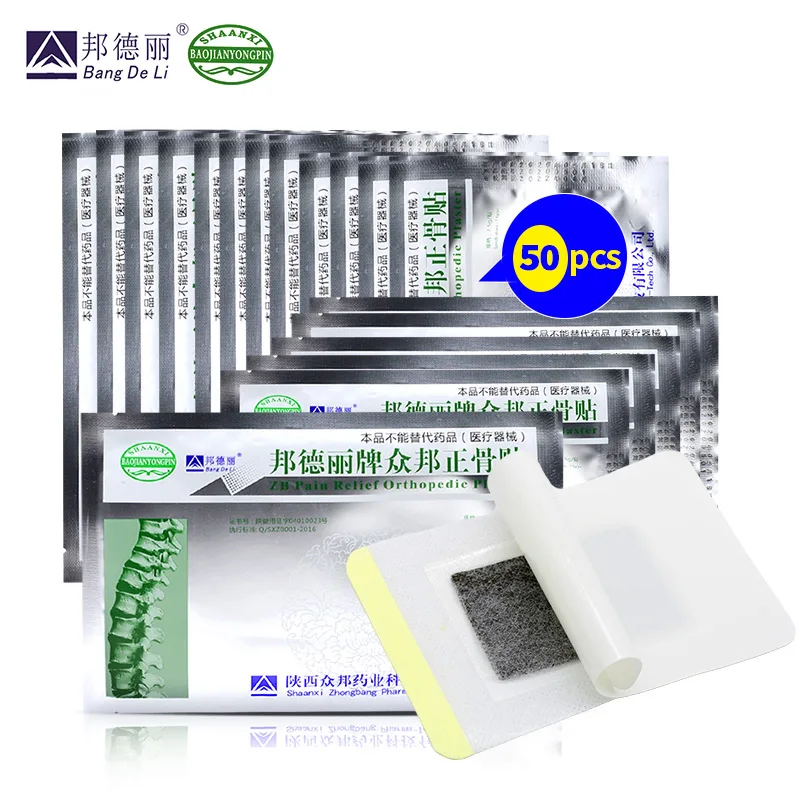 50 Pcs ZB Pain Relief Orthopedic Medical Plaster Back Muscle Knee Shoulder Neck Joint Arthritis Adhesive Chinese Medicine Patch