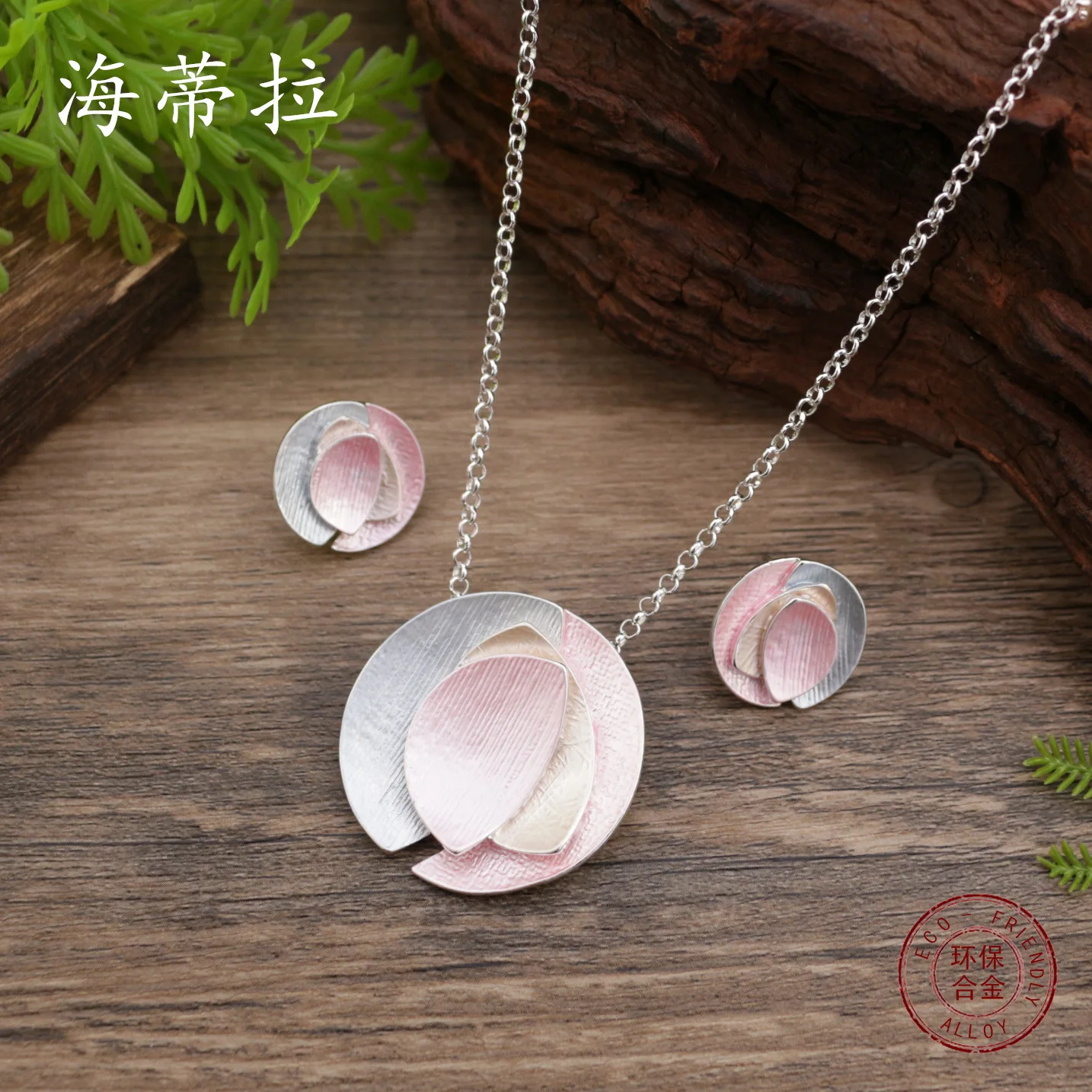 Jewelry DIY accessories new hot-selling color painting oil round geometric petal stud earrings pendant set, women's simple flowe