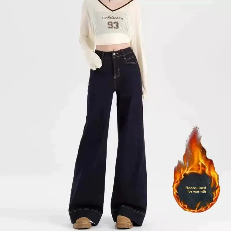 High Waist Denim Blue Fleece Lined Wide Leg Jeans Women's Loose Slimming Autumn Winter New Style Floor Length Pants