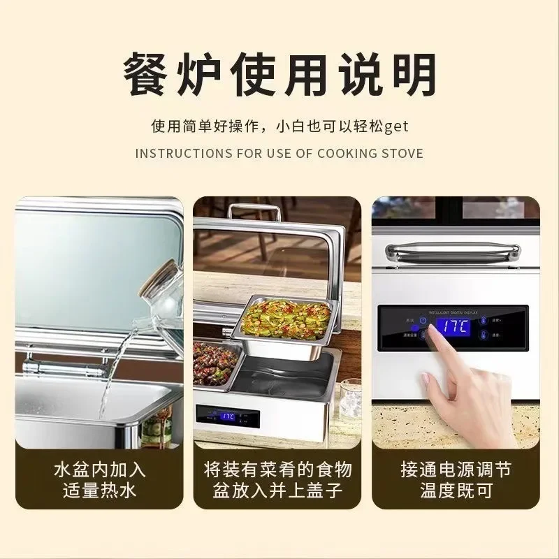 Stainless steel buffet stove hydraulic square electric heating insulation stove hotel breakfast stove insulation pot tableware