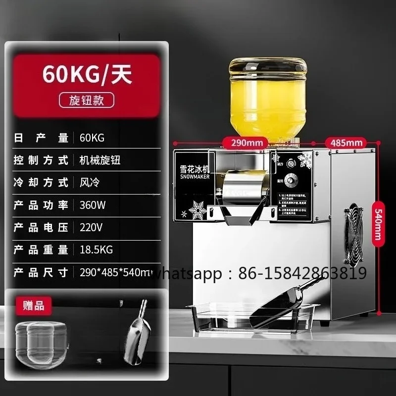 Snowflake Ice Machine Fluffy Ice Machine Snow Shaved Ice Machine Street Vendor