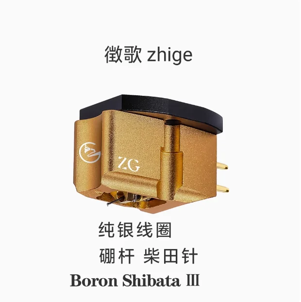 Zhige A61 high-density turntable, high-end vinyl MC turntable, boron rod Chaitian needle vinyl turntable, arm turntable