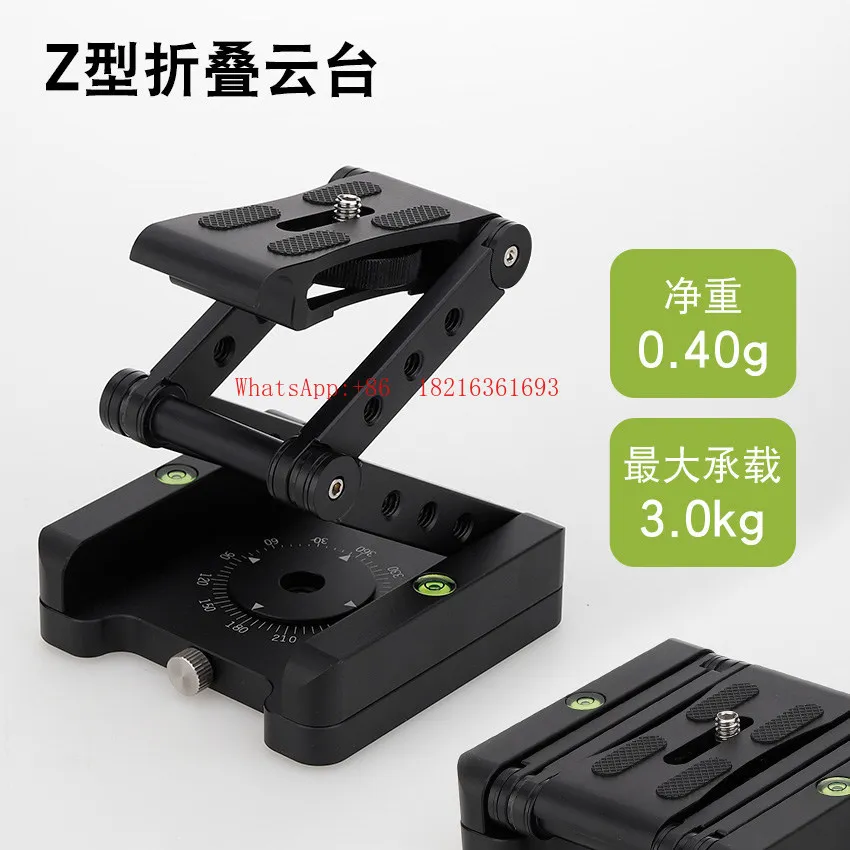 Z-type Fast Three-fold Quick-loading Board Tripod SLR Macro Frame 360-degree Rotating Camera Slide Rail Portable Gimbal