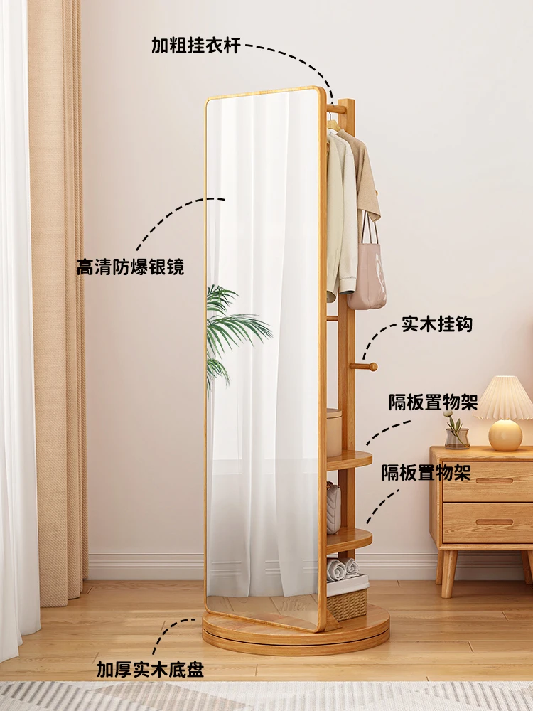 

Solid wood full body mirror, floor standing mirror, household bedroom movable mirror with clothes, hats, hanging hangers, in