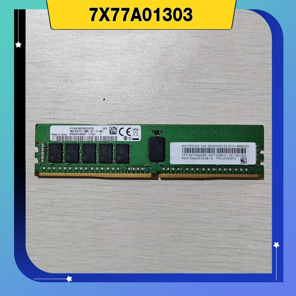 01DE973 16GB PC4-2666V REG 서버 메모리 모듈 실전 리뷰: 성능, 호환성, 설치 후기 전부 공개