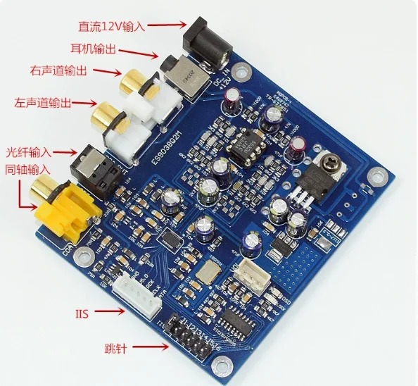 ES9038 Q2M DAC Board with I2S DSD Optical Coaxial Input for HiFi, Audio Decoder Module for Sound System and Equipment Use