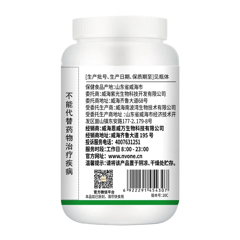 Global hot selling products for ten years: high quality L-carnitine + green tea extract for shaping body shape and antioxidation