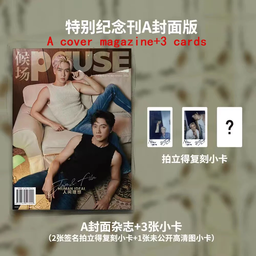 

JamFilm Cover "Waiting PAUSE" Magazine+Small Card World Ideal Set Special Commemoration