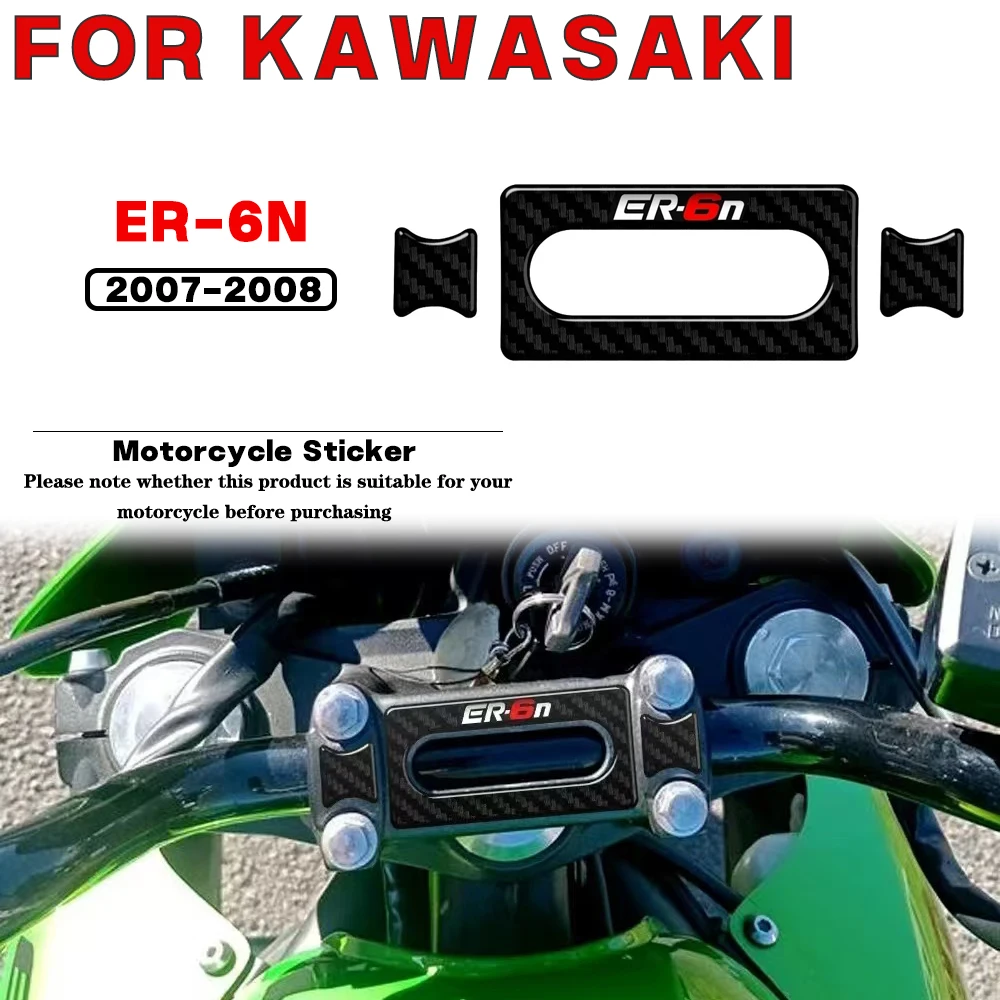 

For KAWASAKI ER6N ER-6N 2007-2008 Motorcycle Stickers Carbon Fiber Asppearance Decal Upper Triple Yoke Defender