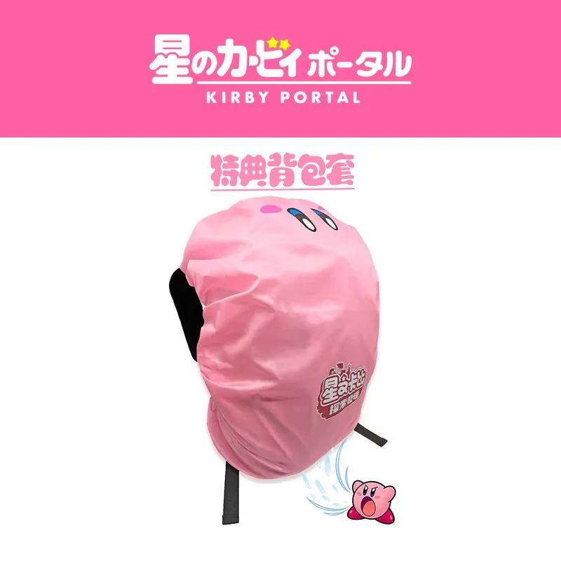 Game Surrounding Star Kirby Discovery Official Special Edition Limited Edition Backpack Case Waterproof Holiday Gifts