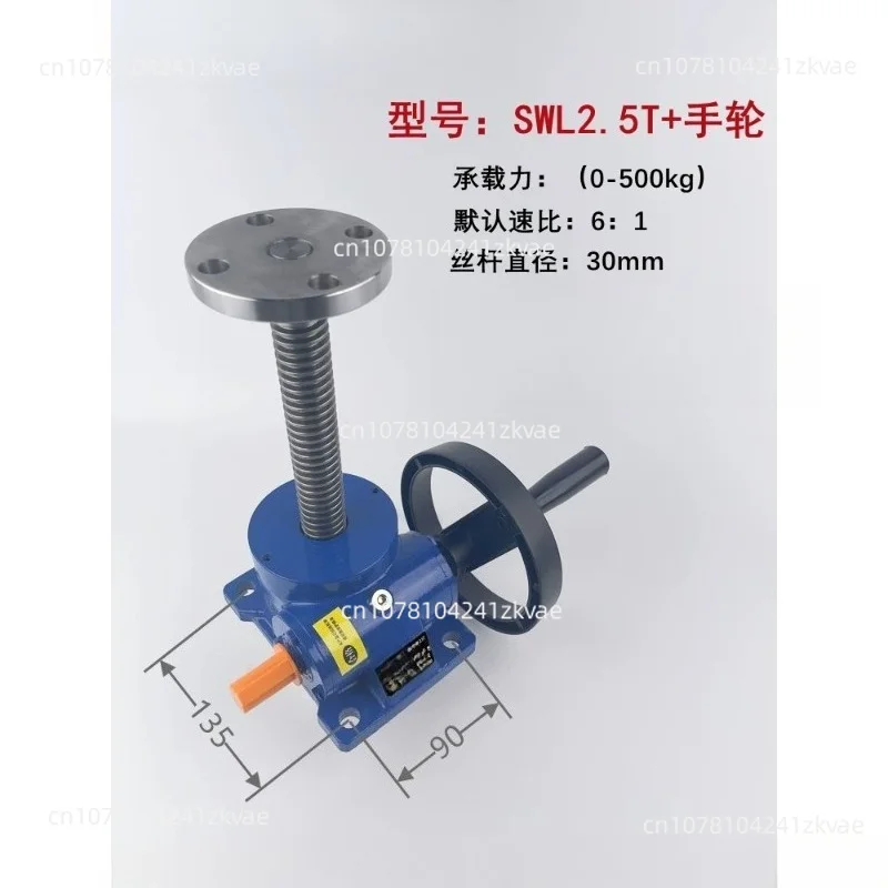 Hand Cranked Worm Gear, for SWL Lifting Reducer, Lead Screw, Lifting Ring, 1T, 2.5T, 5T