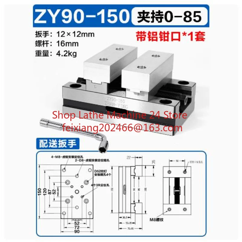 ZY90-150 Best-selling four-axis five-axis turntable fixture self-centering CNC machining center concentric flat nose pliers