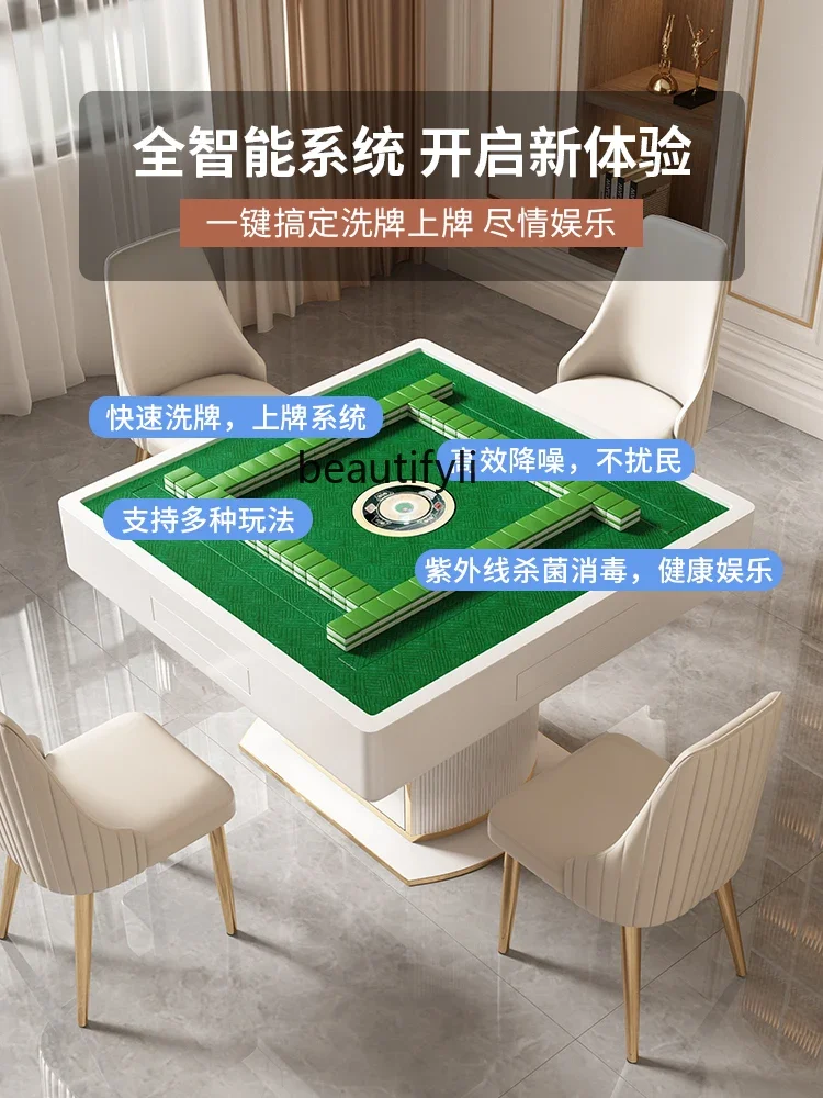 Modern light luxury automatic mahjong dining table integrated dual-purpose high-end simple, dedicated chess and card table