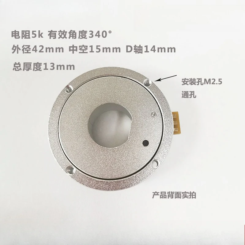 R42HS Hollow 15Mm P…