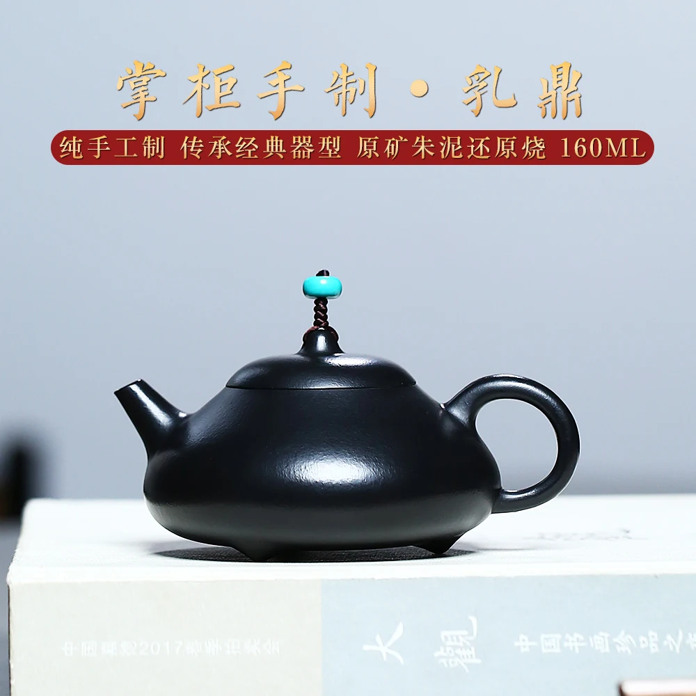 

|of yixing teapot undressed ore are recommended by pure manual household kung fu zhu mud reduction burning milk pot