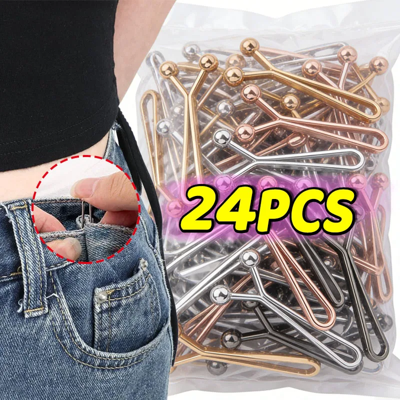 

4/24 шт. съемных регулируемых клипс для джинсов и юбок, аксессуары для утяжки талии брюк и уменьшения объема рукавов