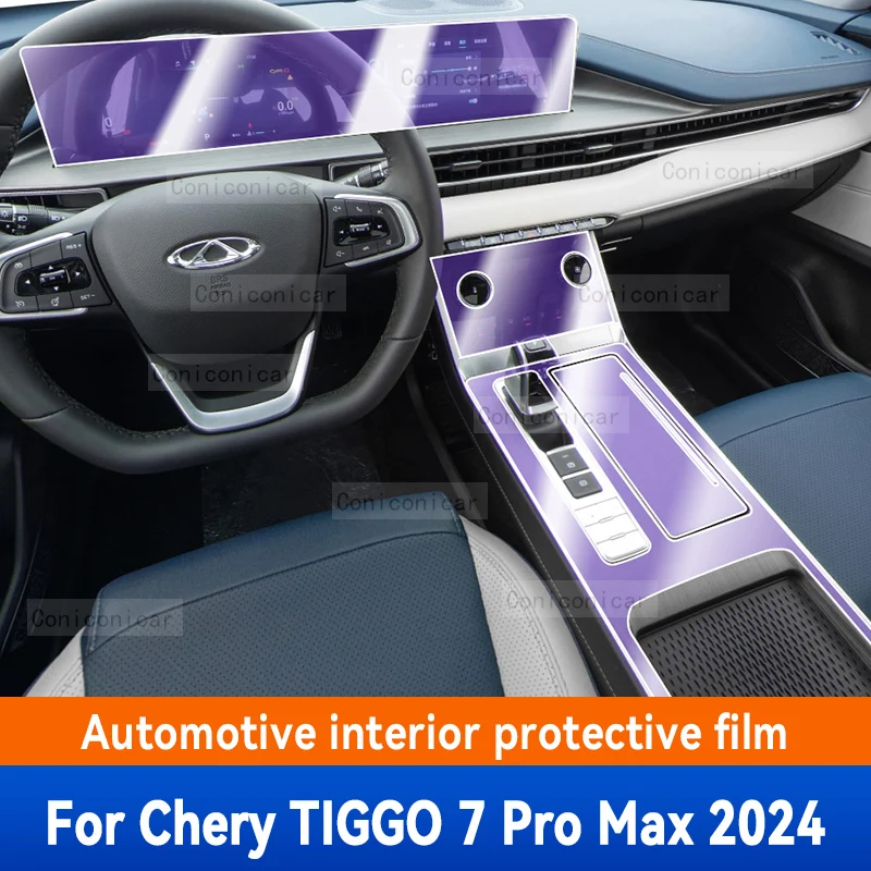 For CHERY TIGGO 7 PRO MAX 2024 Car Interior Center Console GearBox Panel Navigation Transparent TPU Protective Film Anti-scratc