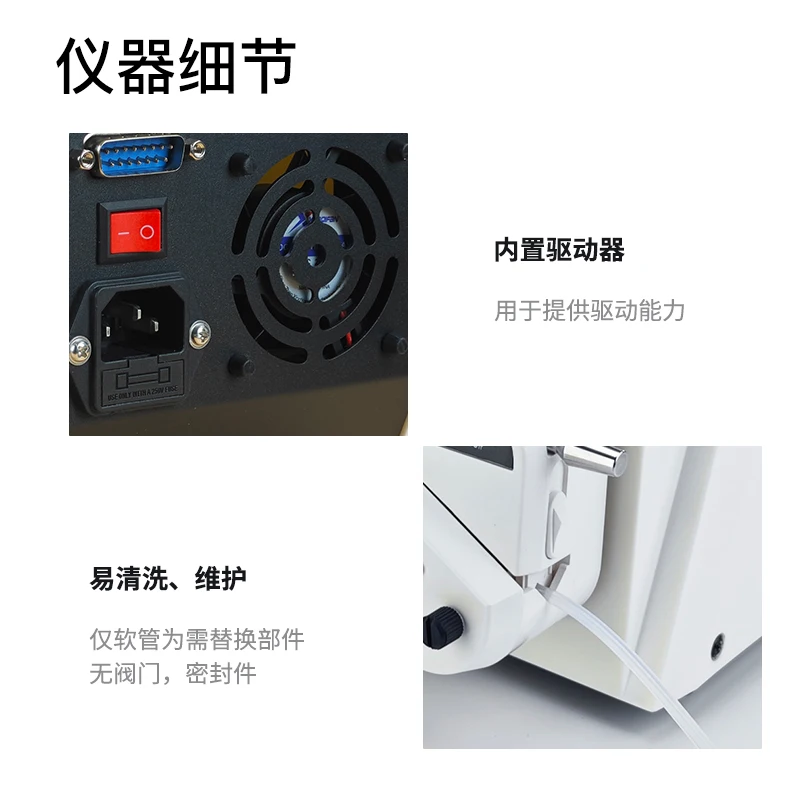 BT300S multi-channel metering peristaltic pump with intelligent timing flow display, high precision and adjustable speed