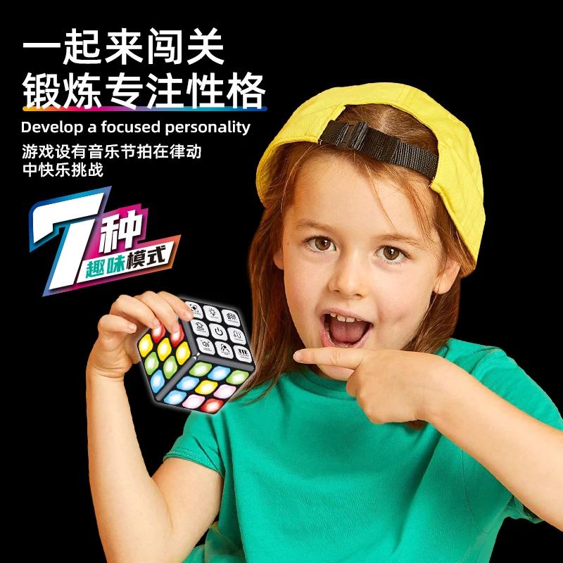 Children's light music magic cube multifunctional game magic cube sound and light electric puzzle party interactive toy