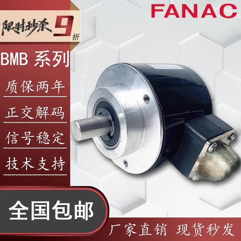 BMB 3G-24C8192-C0-A Absolute SSI Multiturn Single Turn Encoder Sensor
