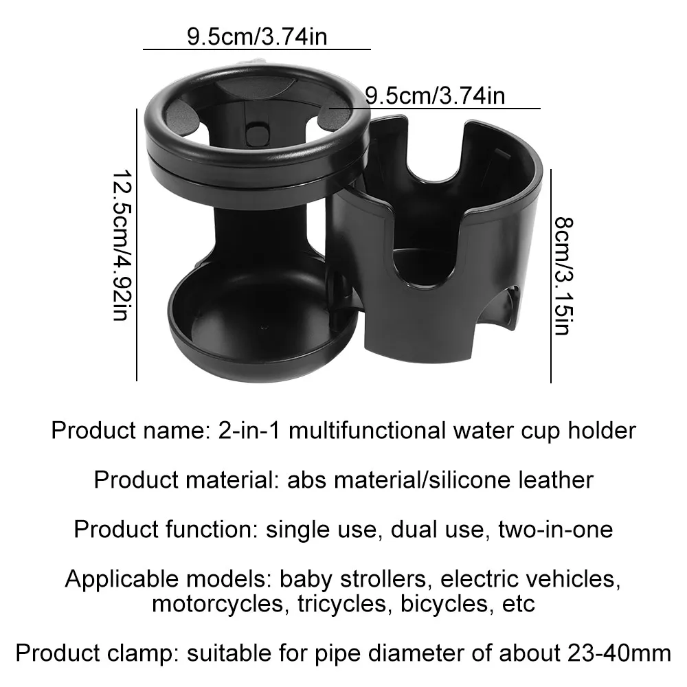 Anti-slip 2 in 1 Baby Stroller Cup Holder Easy To Install Rotatable Stroller Water Bottle Organizer