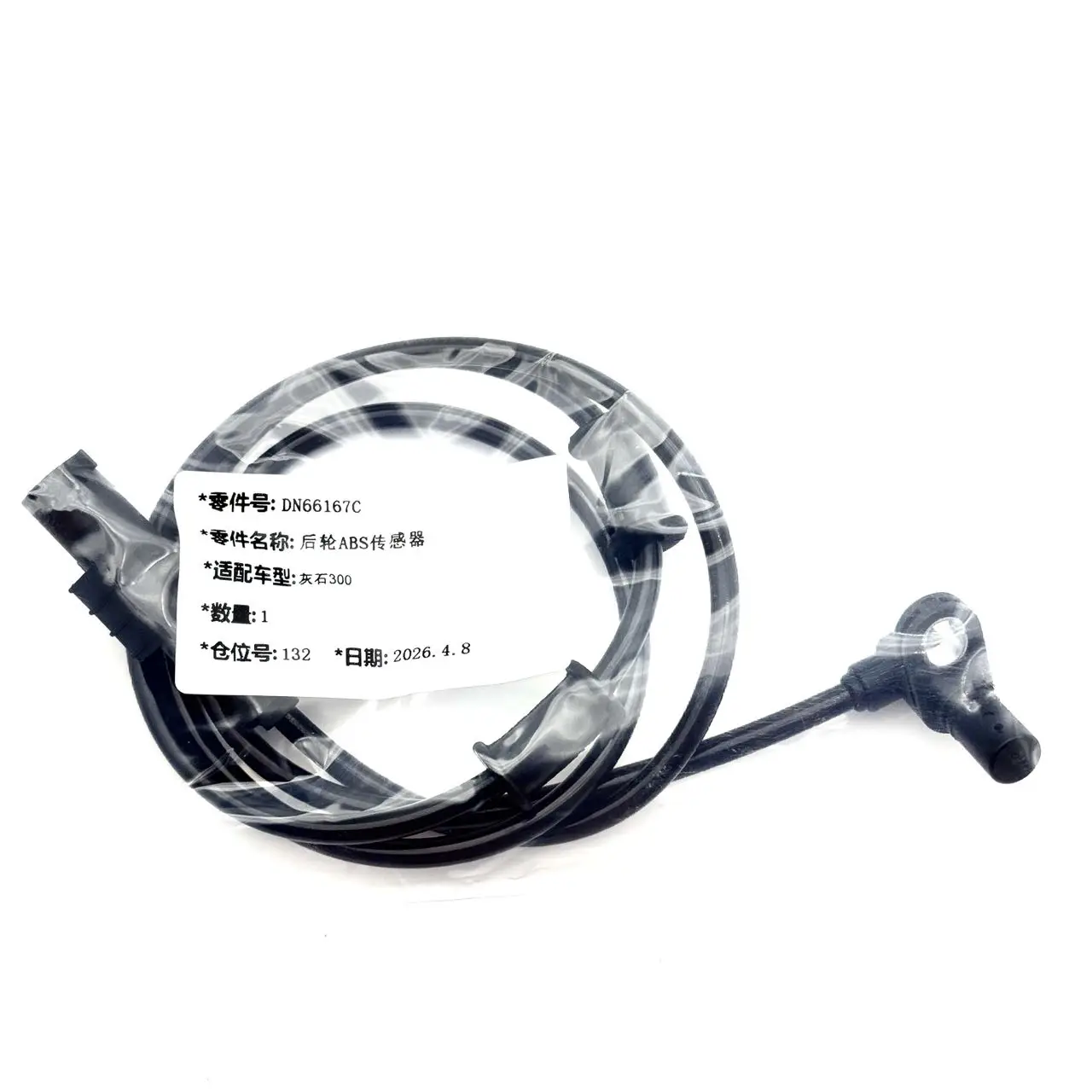 ABS-Geschwindigkeitssensor für Benda Motorrad Rock 300 OE:600016 Vorderrad & DN66167C Hinterrad – Detail 7