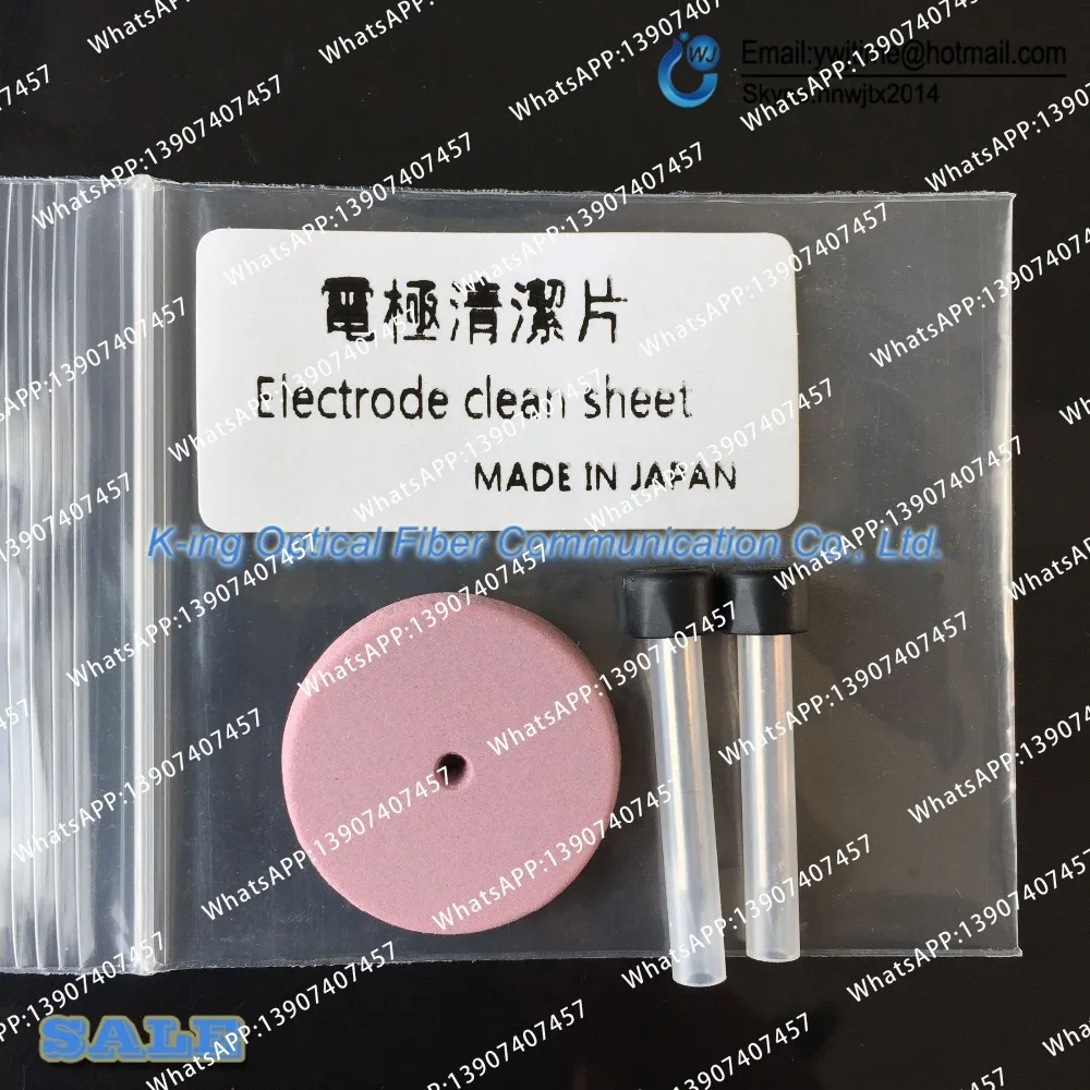 Optical Fiber Fusion Splicer Electrodes clean sheet Electrode polishing Electrode cleaning