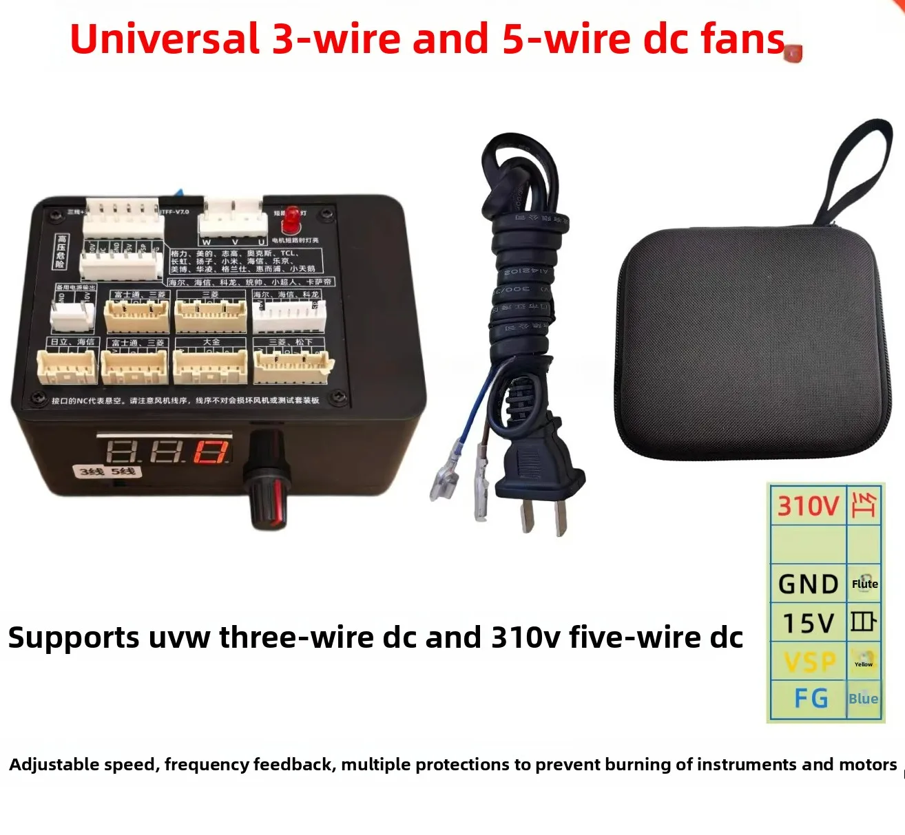 New 3-Wire & 5-Wire DC Fan Tester AC Refrigerator Inverter Compressor Motor Starter Detector Analyzer Tool