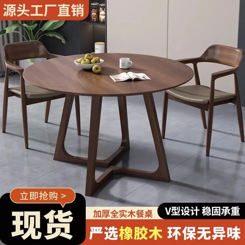 Nordic Solid Wood Round Square Table Reception Simple Modern Dining Table Leisure Combination, Household Negotiation Café Tables