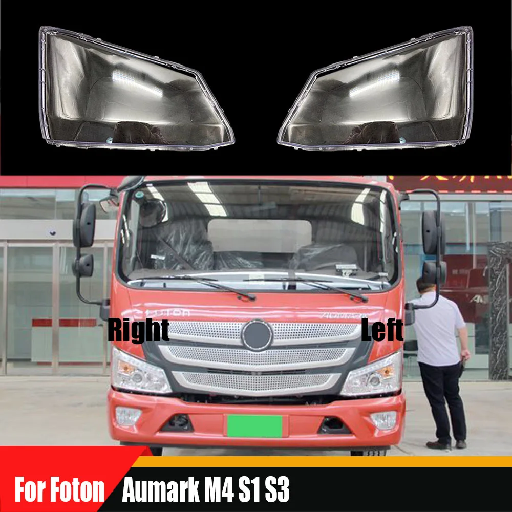 

For Foton Aumark M4 S1 S3 Headlight Cover Headlamp Shell Mask Transparent Lampshdade Lens Plexiglass Auto Replacement Parts