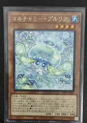 Yugioh KONAMI Duel Monsters INFO-JP027 Multchummy Purulia Rare collezione giapponese Mint Card