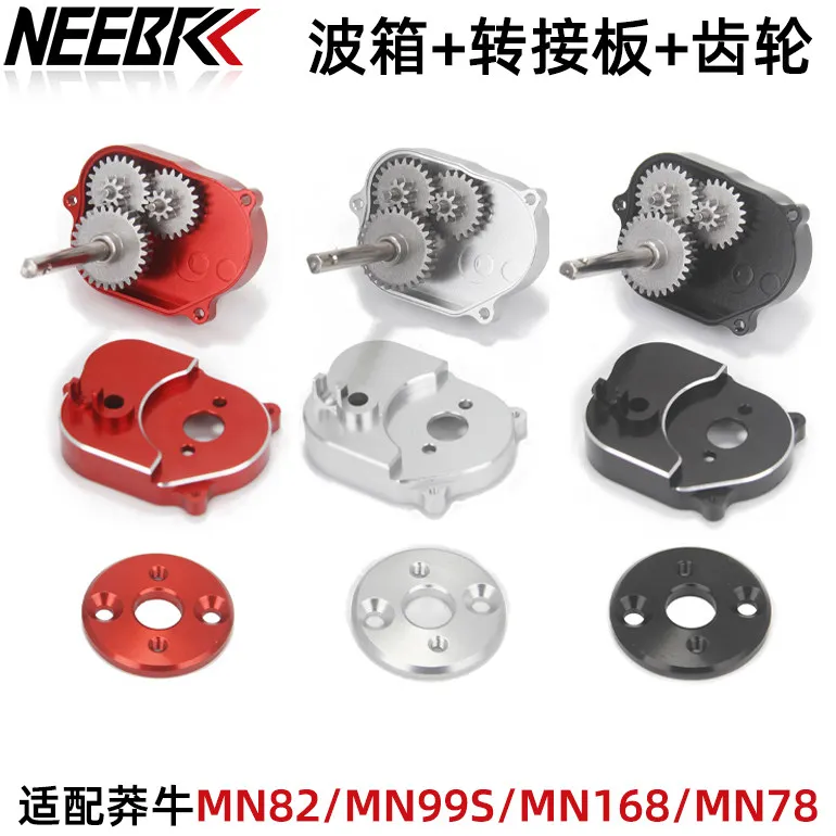 

RC Crawler Metal Gearbox Assembly MN82 MN99S MN168 MN78 1/12 Alloy Transmission Gear Set Fit RC Upgrade Accessories