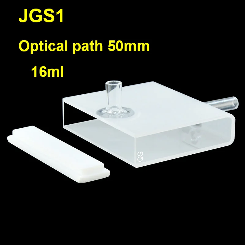 50mm Path Length Quartz Flow Cuvette 16ml UV Acid Alkali Resizable Customizable
