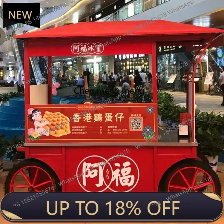 

Z189 European-style stall multi-functional snack truck Night market stall trolley Cold drink fast food truck